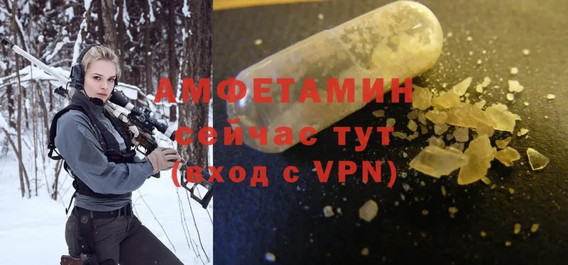 закладки  Белёв  Amphetamine VHQ 